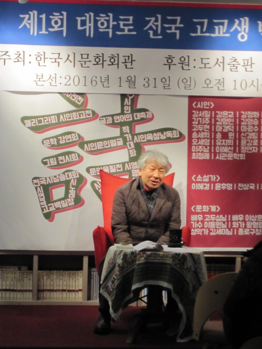 제728회 꿈과 시 문학행사 - IMG_0143.JPG