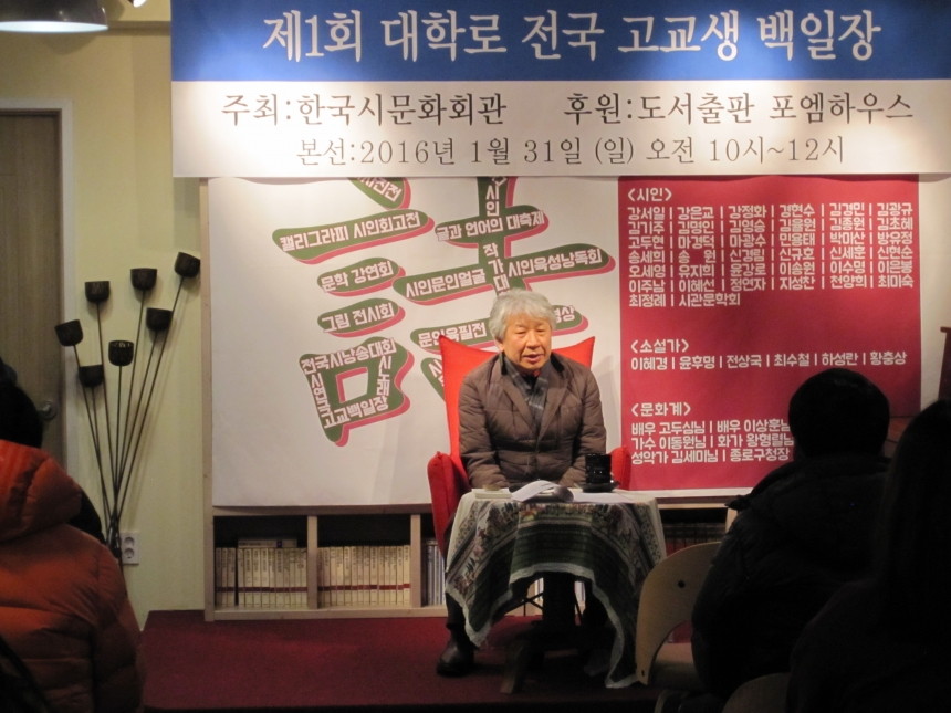 제728회 꿈과 시 문학행사 - IMG_0141.JPG