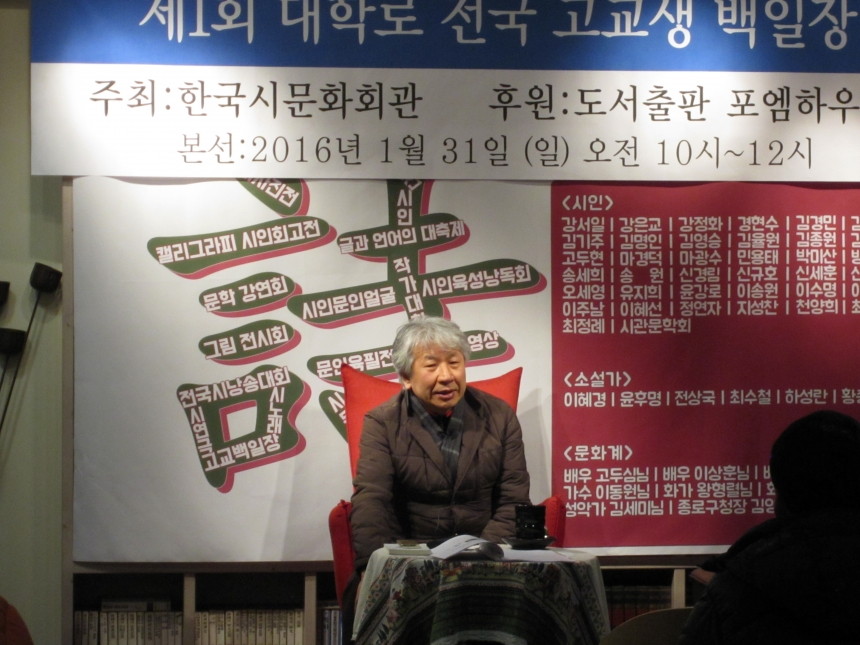 제728회 꿈과 시 문학행사 - IMG_0145.JPG