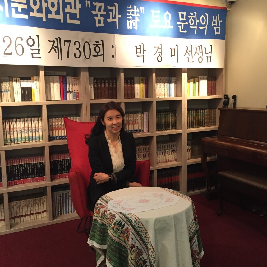 제 730회 꿈과 시 문학행사 수학자 박경미 선생님 - IMG_2314.JPG