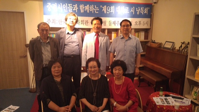 9회 시낭독 사진1.JPG