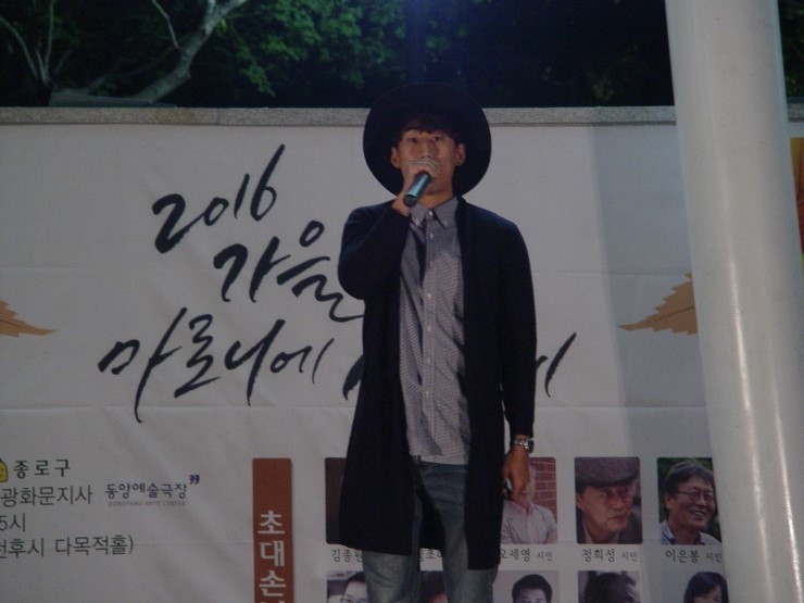 2016 가을맞이 마로니에 시축제 - 관객1.jpg