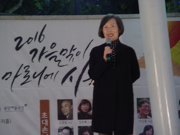 2016 가을맞이 마로니에 시축제 - 김초혜쌤.JPG