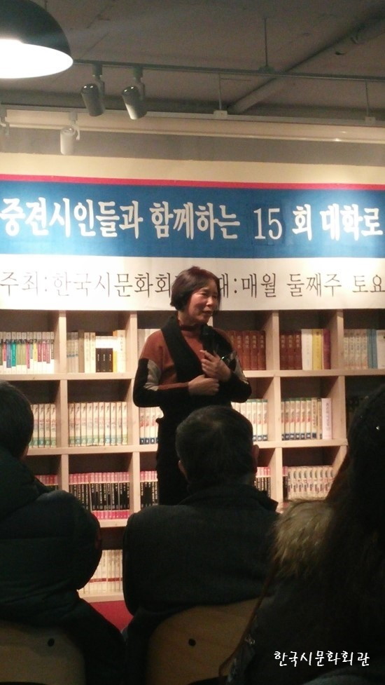 중견시인들과 함께하는 제15회 대학로 시 낭독회 후기 - 3.jpg