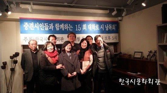 중견시인들과 함께하는 제15회 대학로 시 낭독회 후기 - 4.jpg