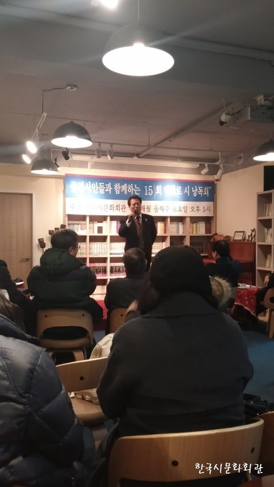 중견시인들과 함께하는 제15회 대학로 시 낭독회 후기 - 2.jpg