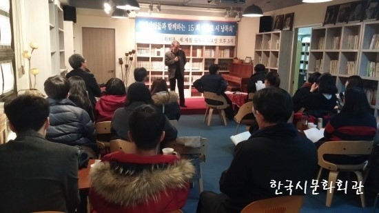 중견시인들과 함께하는 제15회 대학로 시 낭독회 후기 - 1.jpg