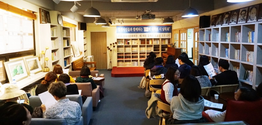 제 26회 대학로 정기 시낭독회 - DSC06501.JPG