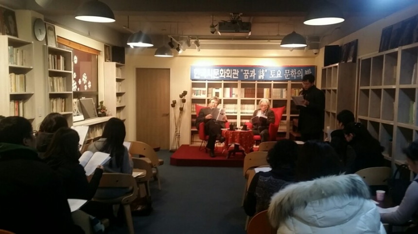 제 739회 꿈과 시 문학행사 시인, 극작가, 연출가 이윤택 선생님 - KakaoTalk_20170227_125117777.jpg