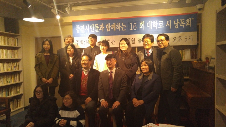 제 16회 대학로 시낭독회 - 20170318_184354_resized.jpg