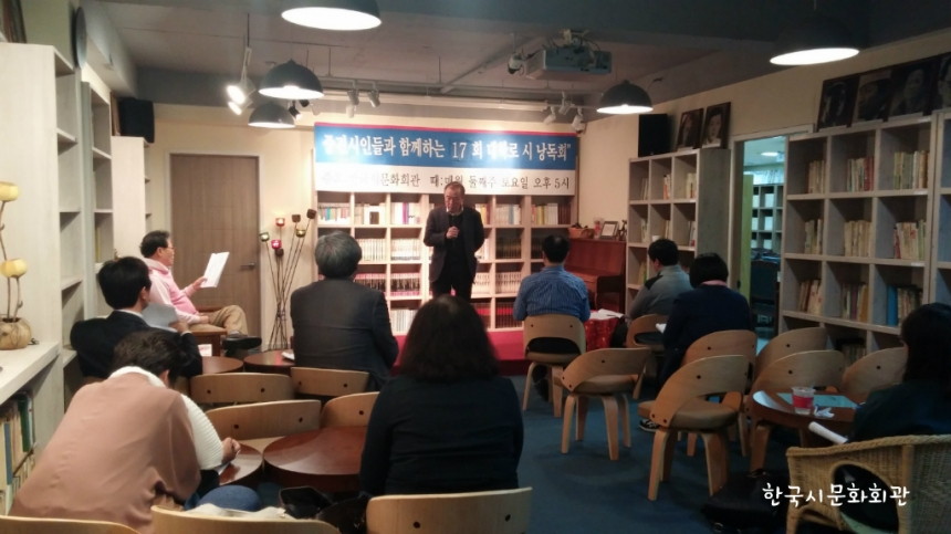 중견시인들과 함께하는 제16회 대학로 시낭독회 후기 - 17대학로1.jpg