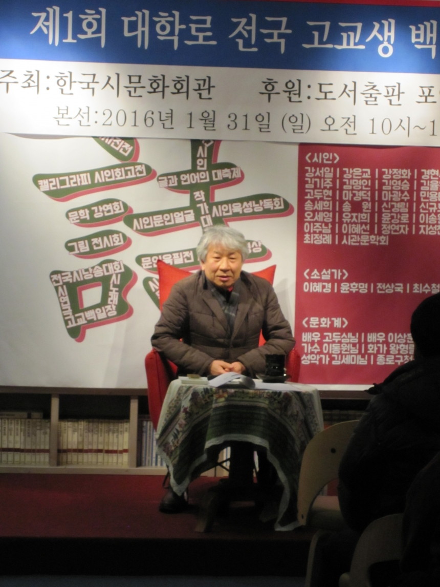 제728회 꿈과 시 문학행사 - IMG_0136.JPG