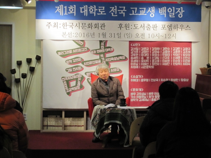 제728회 꿈과 시 문학행사 - IMG_0137.JPG