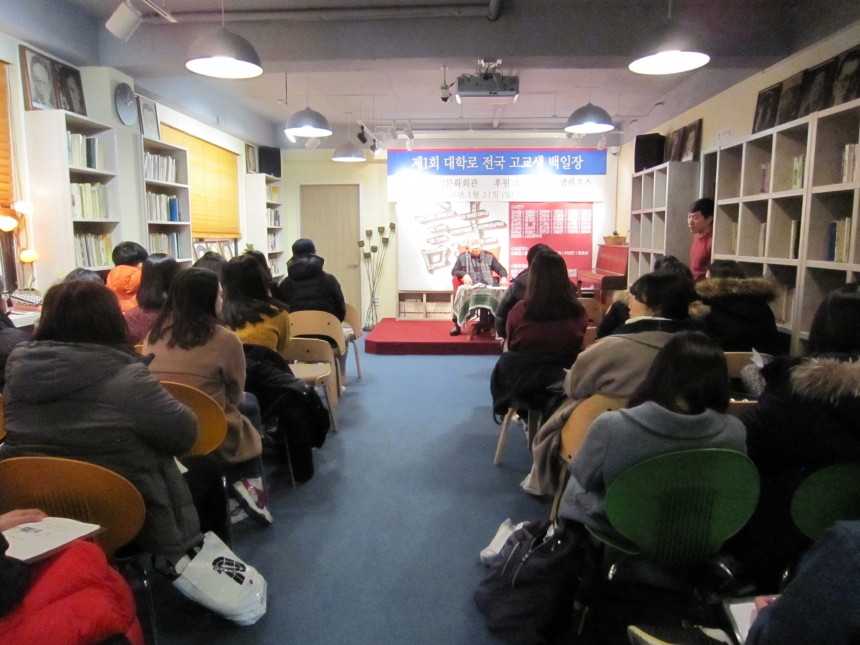 제728회 꿈과 시 문학행사 - IMG_0148.JPG