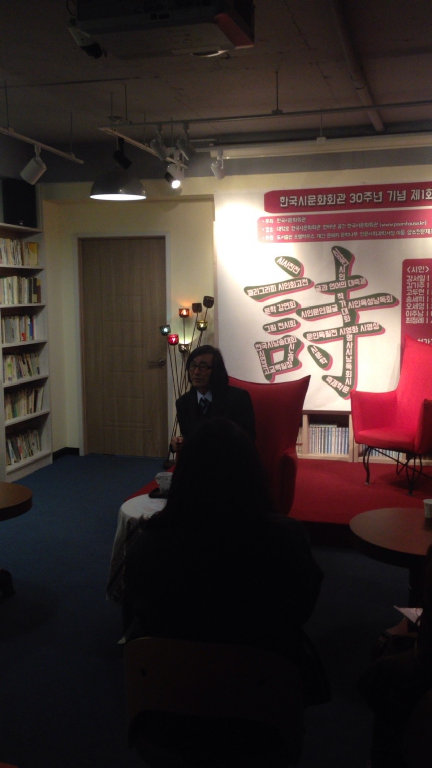 제 728회 꿈과시 문학행사 시인 김영승 선생님 - P20160213_163112000_D4BD2C81-8BFC-4E2F-9BBB-922897A03A35.JPG
