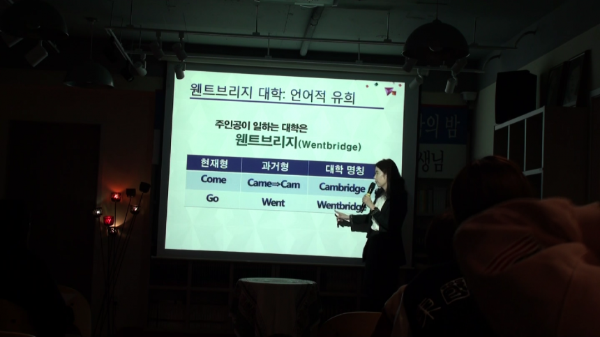 제 730회 꿈과 시 문학행사 수학자 박경미 선생님 - 박경미 선생님4.png