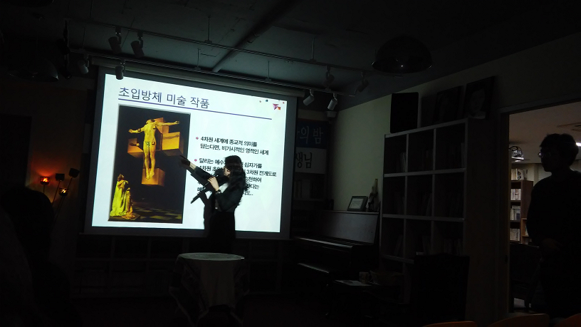 좋은 시간이었습니다 - 현장2.png