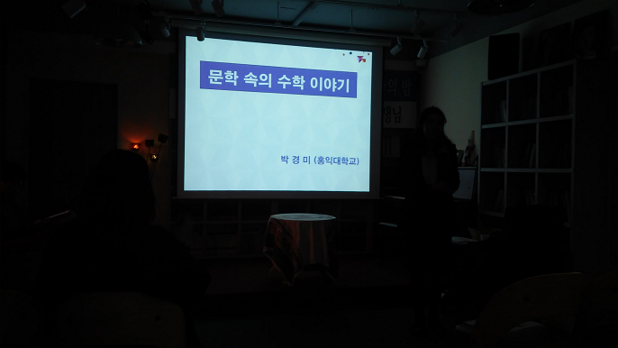 좋은 시간이었습니다 - 현장1.png