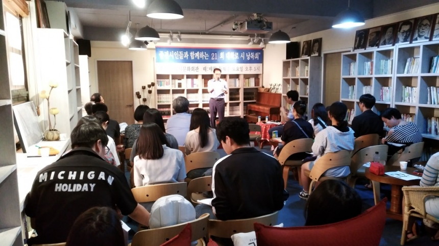 중견시인과 함께하는 제21회 대학로 시 낭독회 후기 - 대학로2.jpg