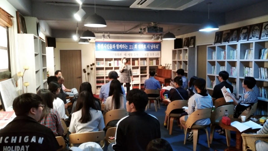 중견시인과 함께하는 제21회 대학로 시 낭독회 후기 - 대학로1.jpg
