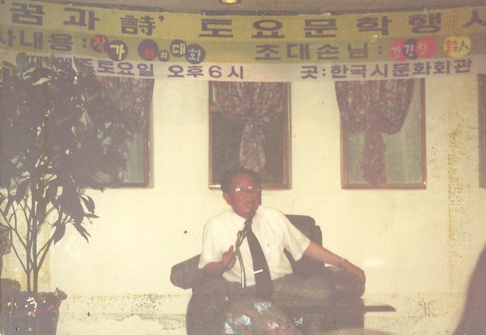 김경린 시인 - 김경린.jpg