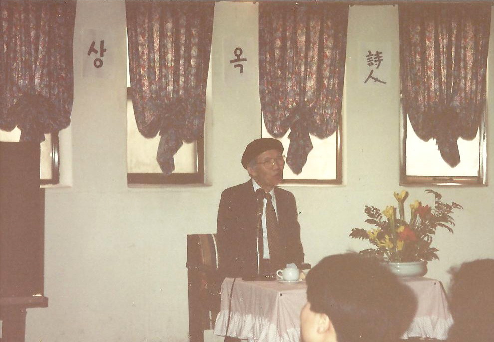 원로 시조시인 김상옥 선생님 - 김상옥 2.jpg
