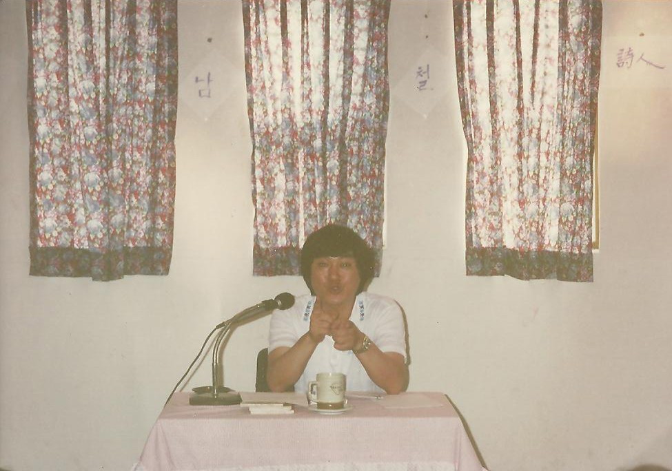 박남철 시인 - 박남철.jpg