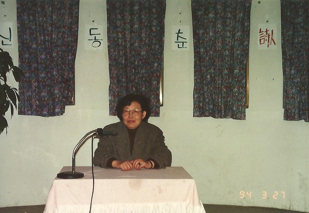 신동춘 시인 - 신동춘.jpg