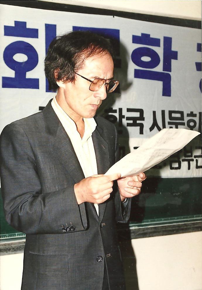 윤강로 시인 - 윤광로.jpg