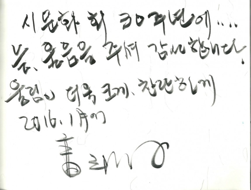 고두심 배우.pdf_page_1.jpg