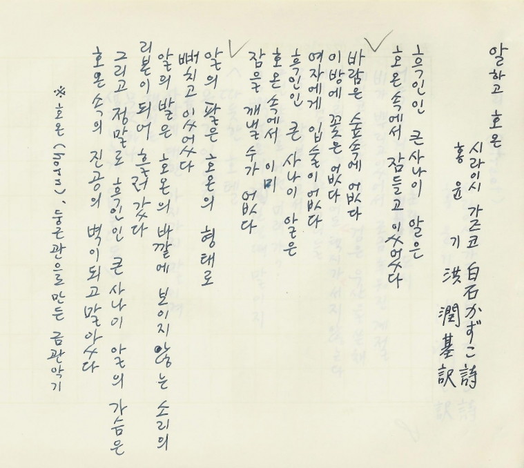 홍윤기 - 홍윤기.jpg