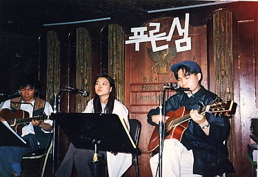 시노래의공연(혜화동푸른섬).jpg