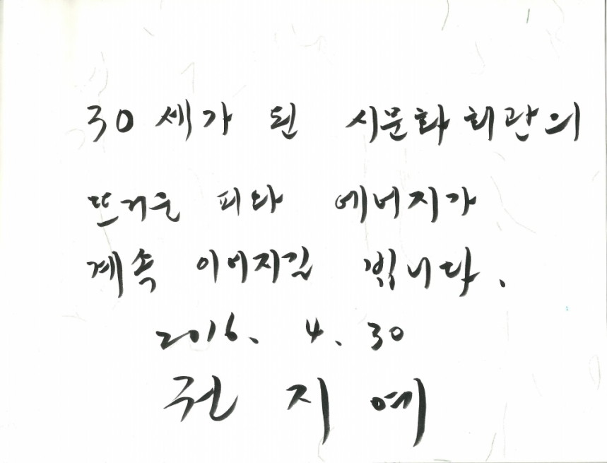 권지예.pdf_page_1.jpg