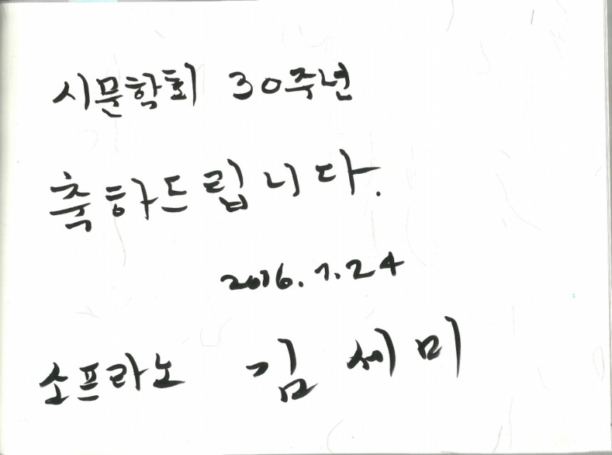 김세미.pdf_page_1.jpg