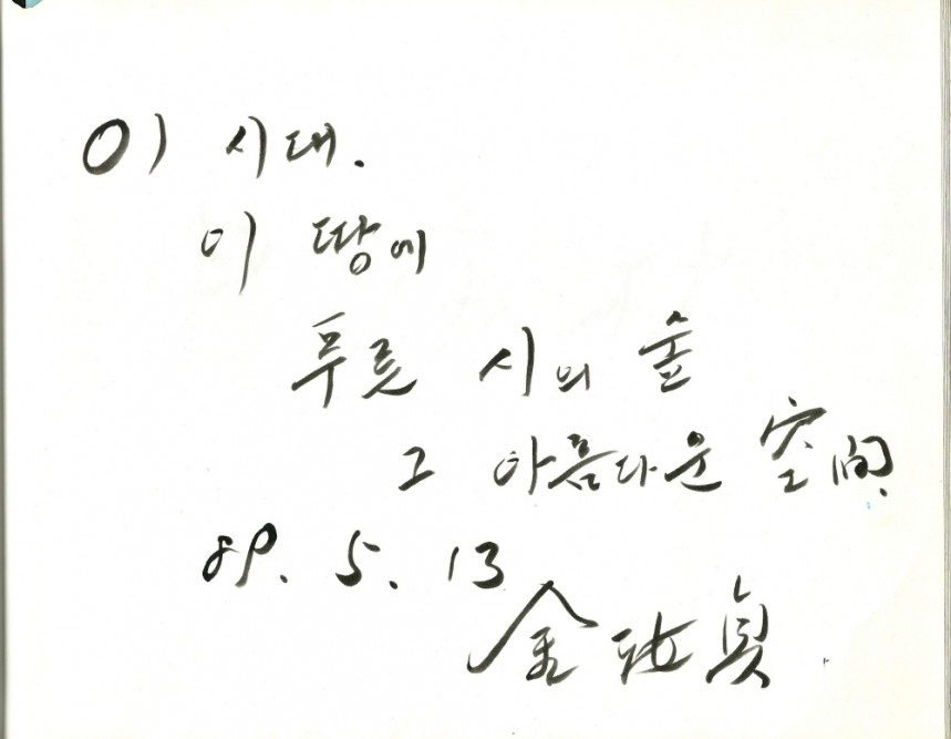 김여정.pdf_page_1.jpg