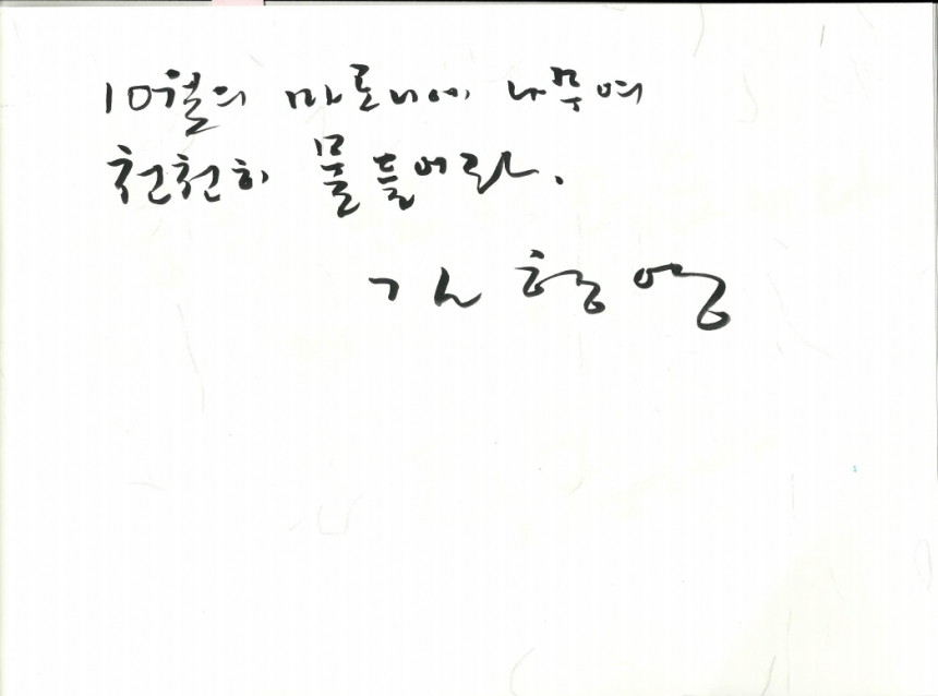 김형영.pdf_page_1.jpg