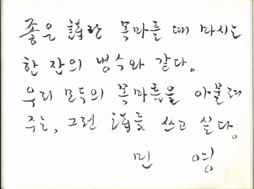 민영.pdf_page_1.jpg