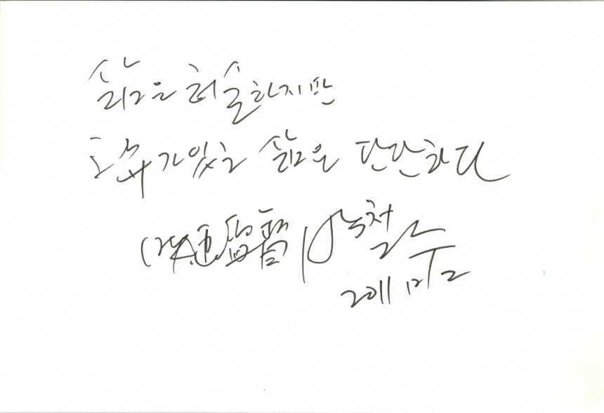 박철수 영화감독.pdf_page_1.jpg