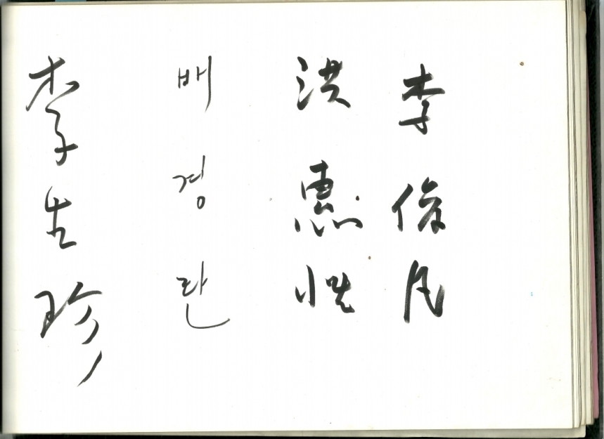 스캔0001 (2).pdf_page_1.jpg