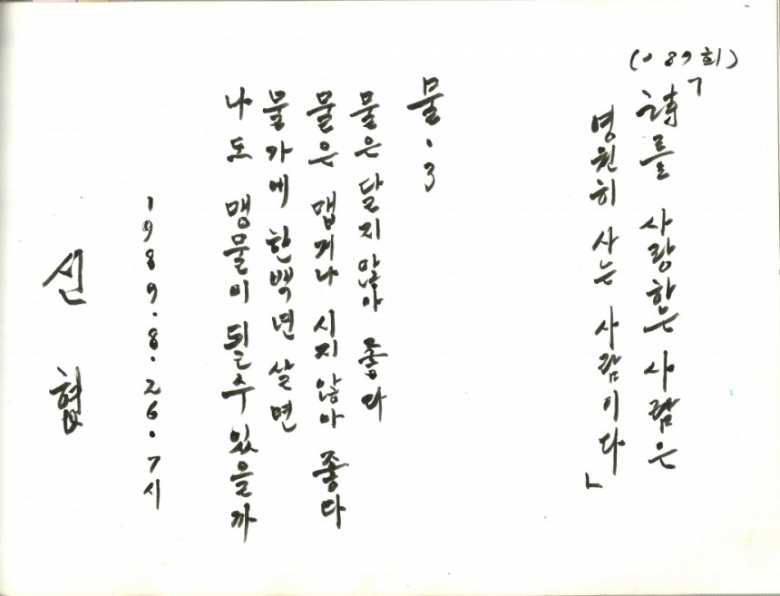 신협.pdf_page_1.jpg