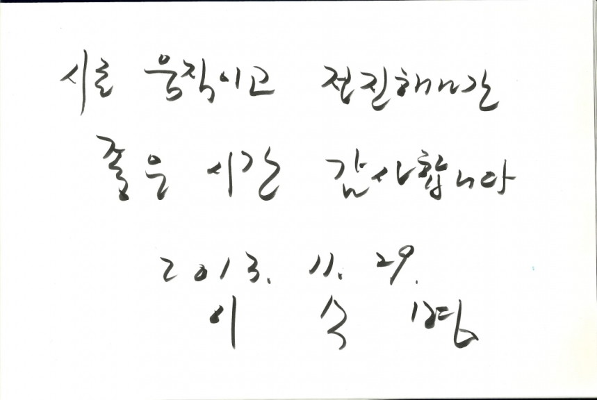 이숙영.pdf_page_1.jpg
