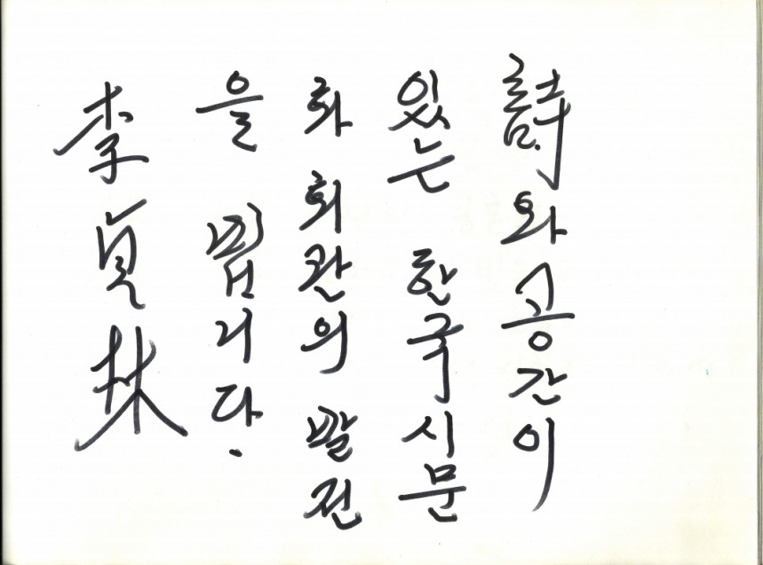 이정림.pdf_page_1.jpg