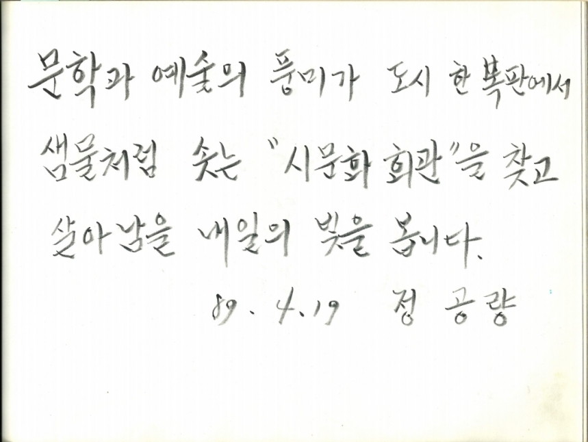 정공량.pdf_page_1.jpg
