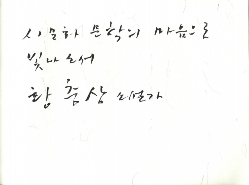 황충상.pdf_page_1.jpg