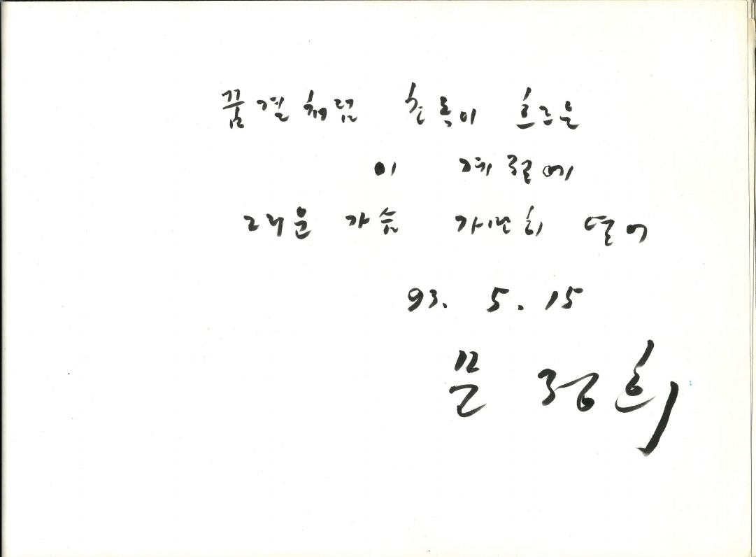 스캔0017.pdf_page_1.jpg