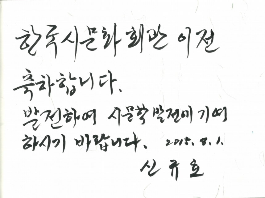 신규호.pdf_page_1.jpg