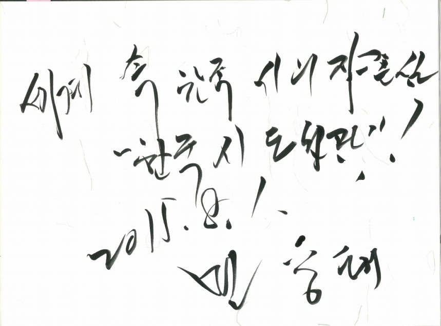 민용태.pdf_page_1.jpg