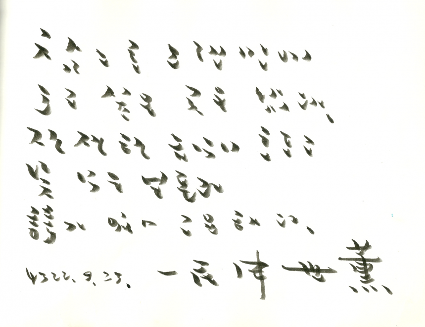 신세훈 - 신세훈.png