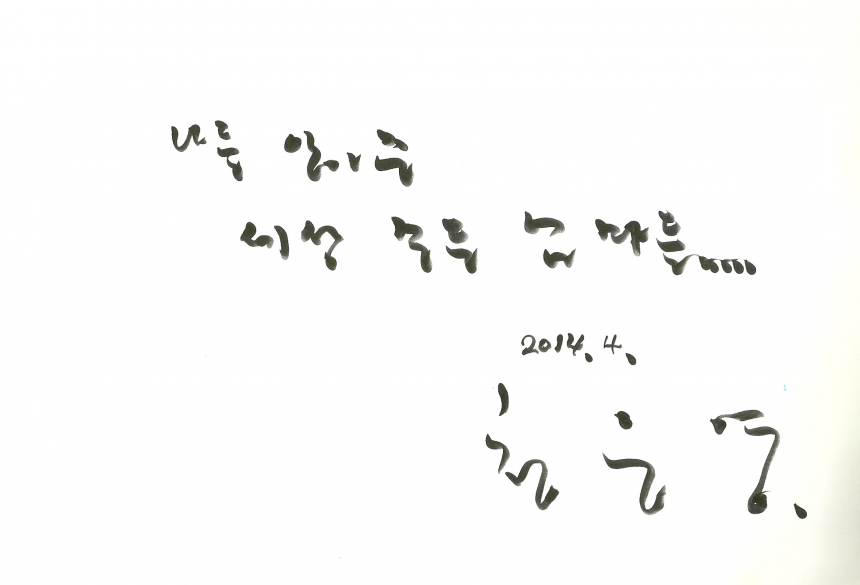 천운영 - 천운영.png