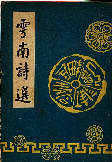 설남시선 - 설남시선-공보실.jpg